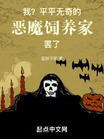一只虫子保卫地球