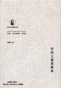 三公主的复仇爱恋