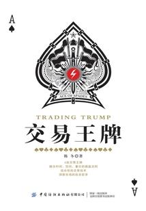 斗罗之剑压山河