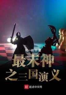 亡灵法师系统在都市