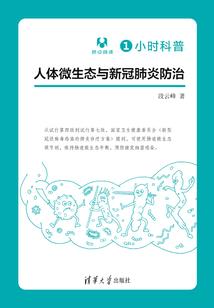 噬天法则