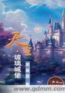 烟雨思蒙