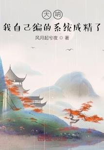 水道巅峰
