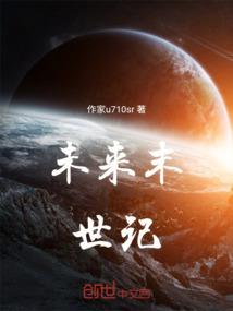 战争人类