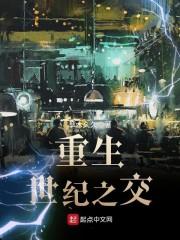 珊瑚劫