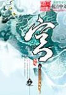 舌帝