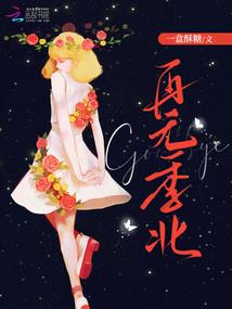 末世纪元异能系统