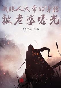 东京妖族