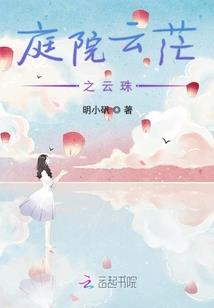 斗罗：小丑闹斗罗