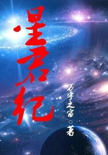 都市奇遇仙缘