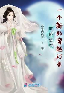 碎寒玉