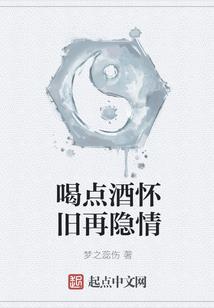 天机战