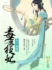 一个人的修真