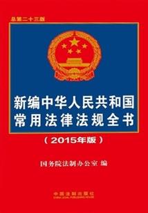 全职修炼