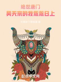授书人