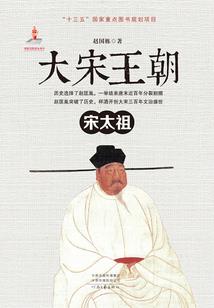 三国之武将崛起