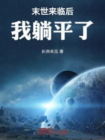 领域召唤