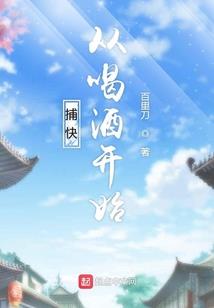 绝代风华：鬼才召唤师