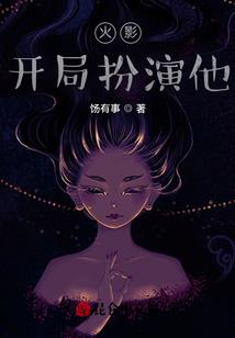 重生之芊芊人生