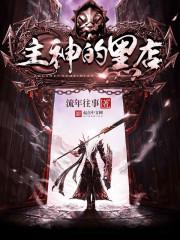 幻想乡的审判刺客