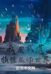 这个世界，这个年纪