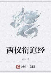 朝阳易老