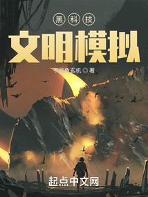 扶妖