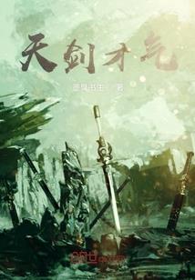 九极始界之净土