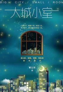 一天的我