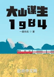 穿越之雷帝