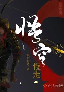 TF之夜空有雪