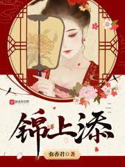 福运空间：带着百科全书穿古代