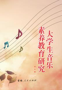 小修士回都市