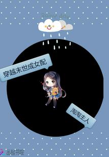 全世界都开挂
