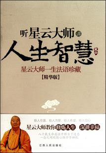 我与神的故事