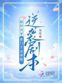 圣大妖记