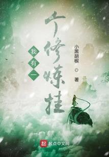 鬼屋孤魂