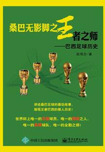 不科学御兽师