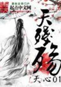 纪元录