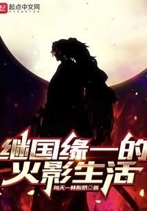 镖王传奇