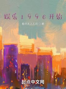 女帝重生回2020
