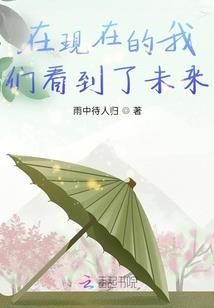 微信灾区