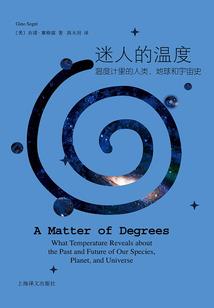 末世之诸天交易系统