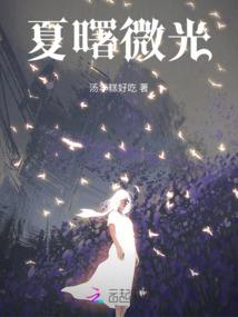 和为不周