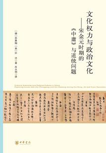 孤诺凡心