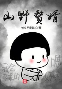 末日：开局被丧尸吃掉了脑子
