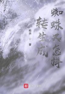 龙圣记