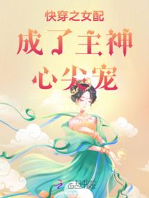 异道之旅