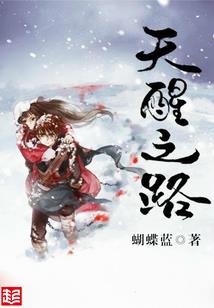 天使乐园天使爱