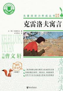 虚无之子：孵化